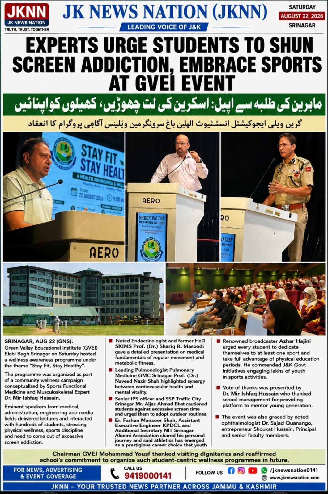 WhatsApp Image 2026-08-23 at 8.03